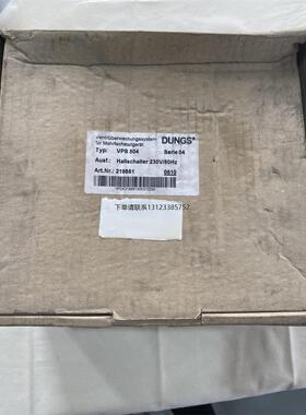 询价德国DUNGS原装VPS 504 S04气体监测开关，型号2