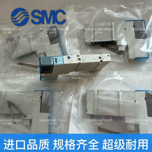 询价SMC电磁阀SY3100R-5U
