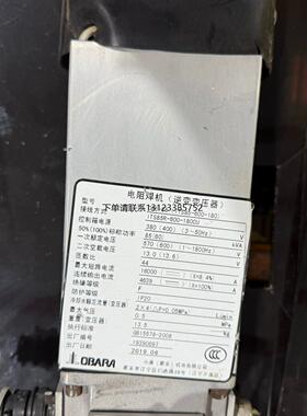 询价小原DB6-85电阻焊机逆变变压器，型号ITS85-600-
