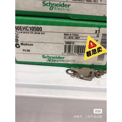 询价140EHC5施耐德原装