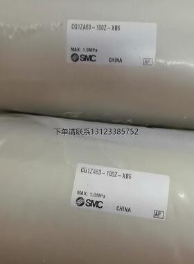 询价SMC 气缸全新原装正品 CG1ZA63-100Z-XB6