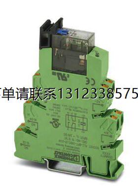 询价菲尼克斯继电器模块- PLC-RPT-230UC/21HC/MS- 2910534无间隙