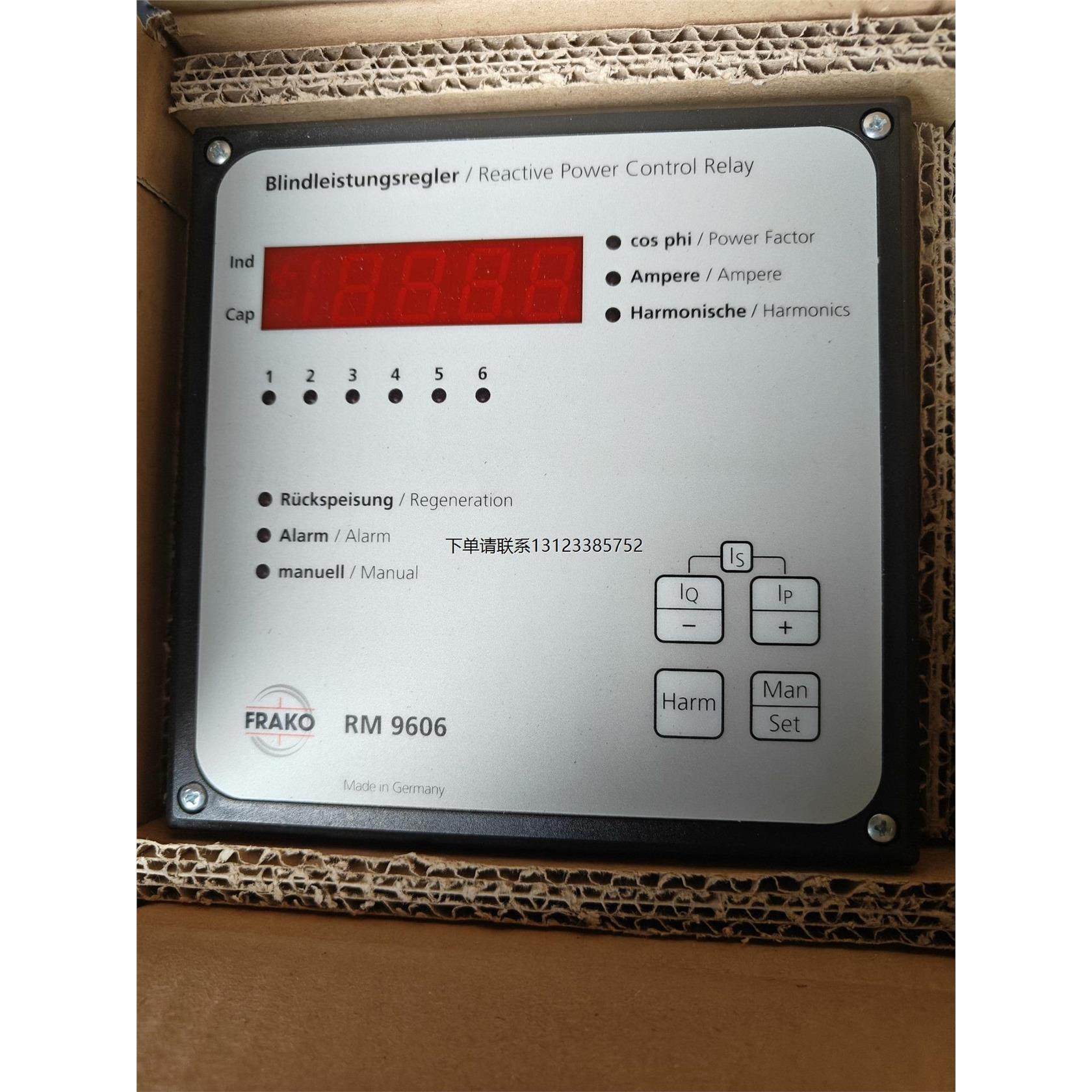 询价德国FRAKO功率因素补偿仪 RM9606, 全新未拆封。