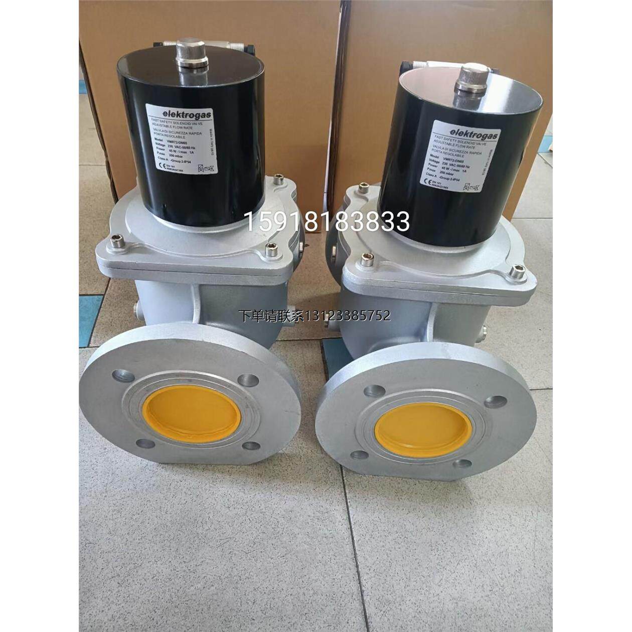 询价全新正品 伊莱克斯电磁阀VMR72-DN65燃气安全阀VMR