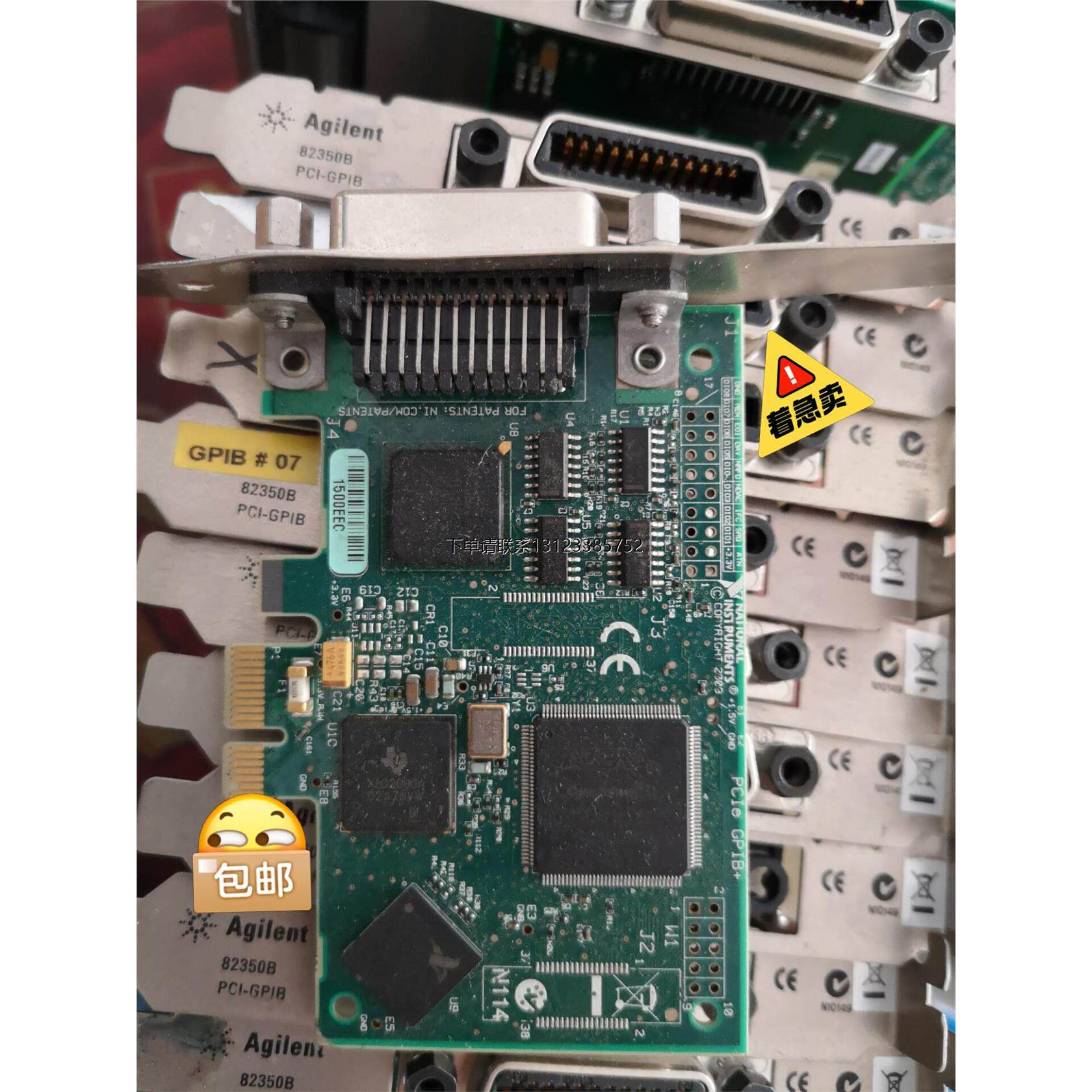 询价新到多张原装正品NI PCIE-GPIB卡，成色没的说，实物