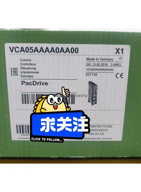 询价施耐德 VCA05AAAA0AA00