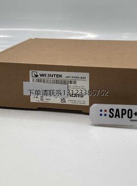 询价威纶通cMT-FHDX-820 HMI WEINTEK 带外