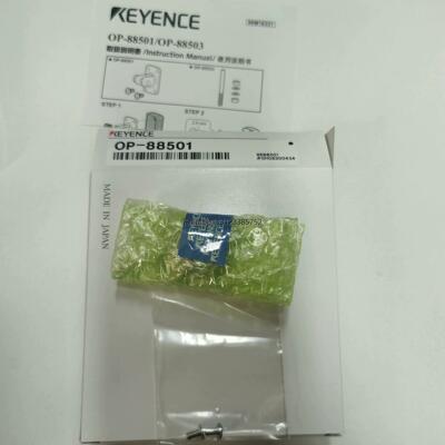 询价OP-8850132询价OP-8