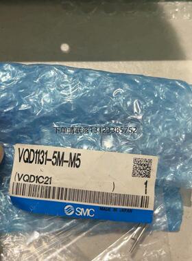 询价日本SMC+原装正品电磁阀,VQD1131-5M-M5
