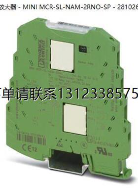 询价MINI MCR-SL-NAM-2RNO-SP - 2810269菲尼克斯开关放大器