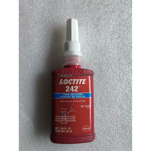 询价乐泰242胶水50ml，