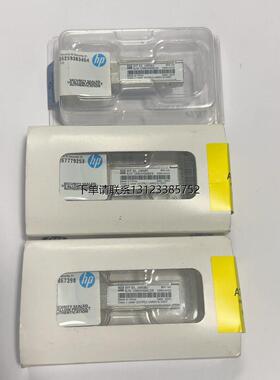 询价全新HP J4858C, HP X121 SFP模块。