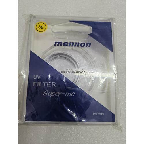 询价mennon美侬30UV镜