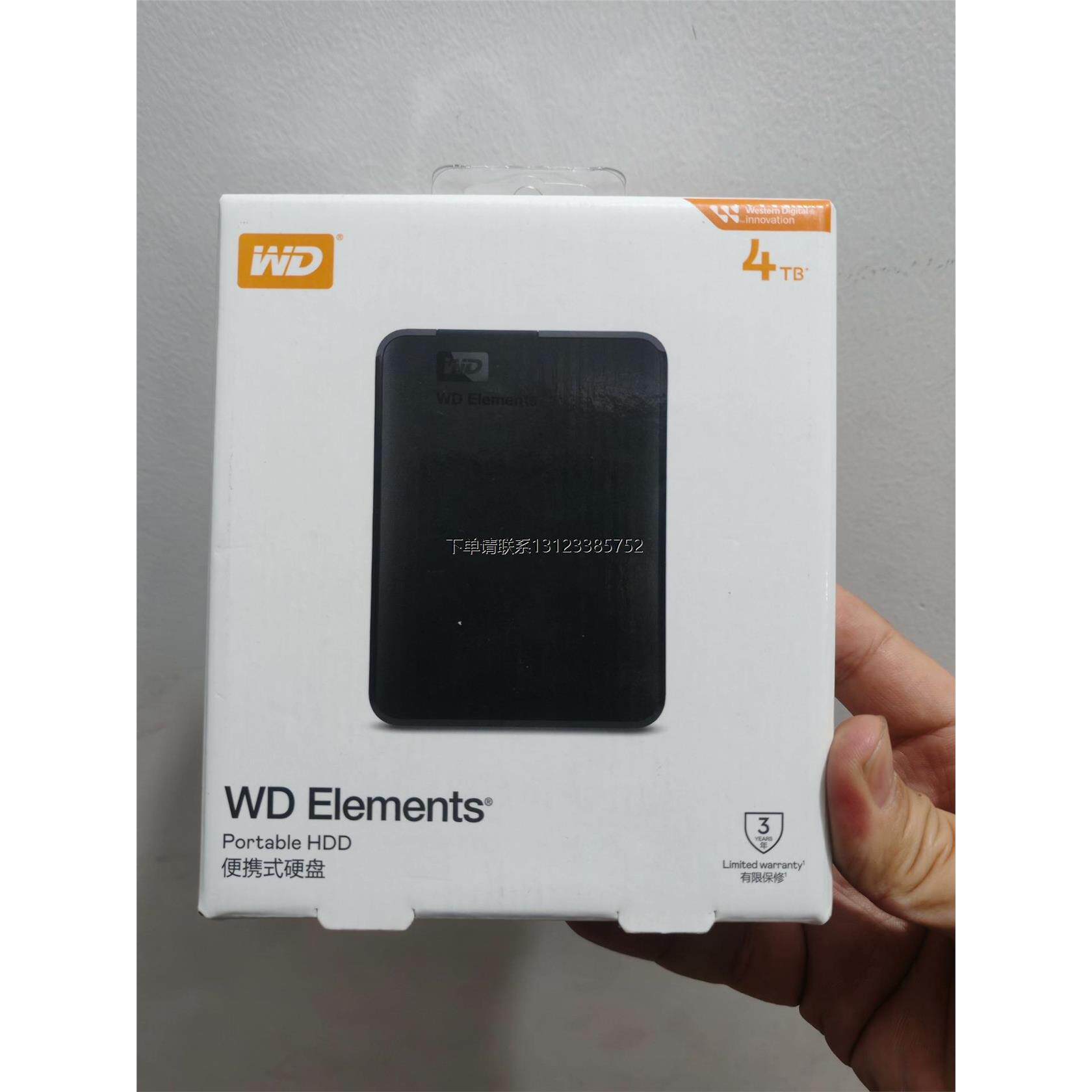 询价全新WD西部数据4TB移动硬盘，个人闲置。全新图片都是实拍