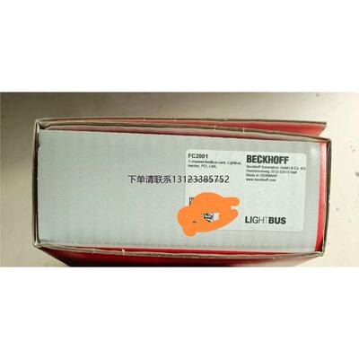 询价FC2001倍福BECKHO