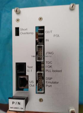询价ESEC  模块：941.0001/04