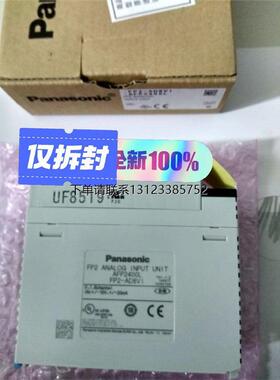 询价日本松下控制器AFP2400L  FP2-AD8VI正品现货