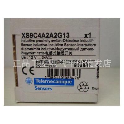 询价XS9C4A2G13P20NM施