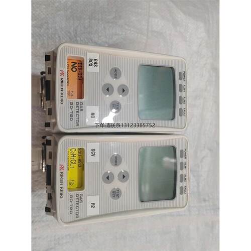 询价RIKENGD-70D气体检