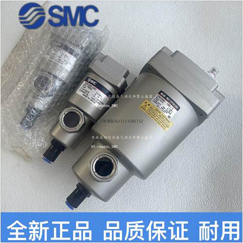 询价SMC油雾分离器AM550C