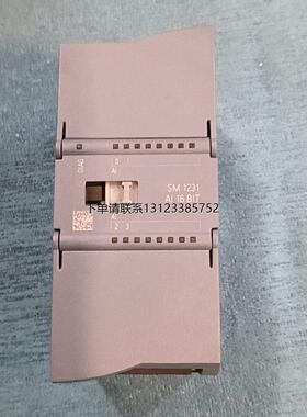 询价二手西门子S7-1200 SM1231 AI 16BIT 模