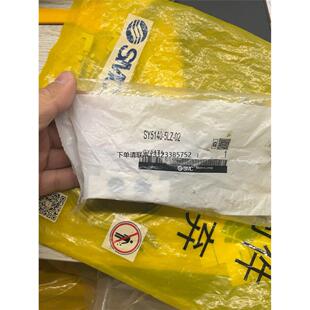 询价全新SMC电磁阀SY5140 日本制造 质量杠 5LZ