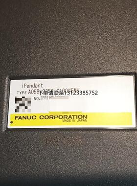询价FANUC发那科iPendant编程器，型号A05B-225