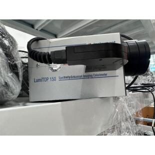 询价LumiTOP 150 Spectrally Enhance