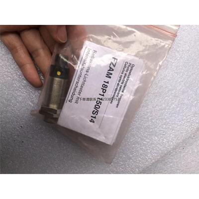 询价FZAM18P50/S14询价F