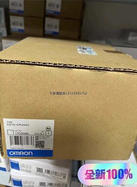 询价CS1G-CPU44H全新原装正品，日本制造，带原厂标签，库