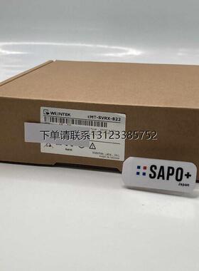 询价威纶通cMT-SVRX-822 无头人机界面 WEINTEK