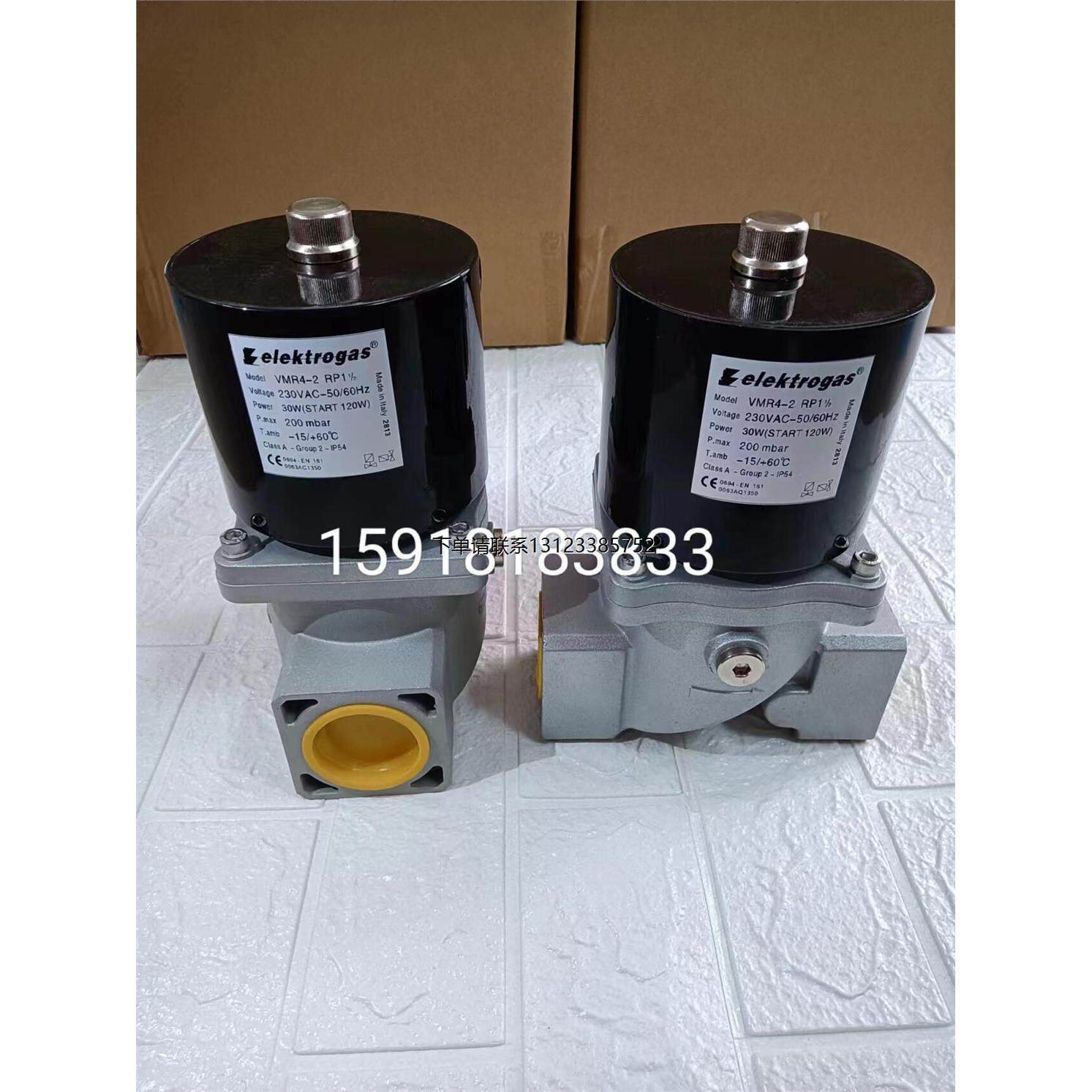 询价VMR4-2伊莱克斯电磁阀VMR4.L燃气安全阀 全新正品