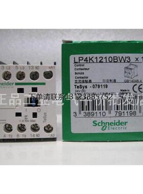询价正品询价LP4K1210BW3/0610/0601/0901/0910/09004/09008EW3施