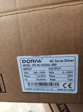 询价全新 EPS-BS-01D5AA-2000 东菱伺服驱动器