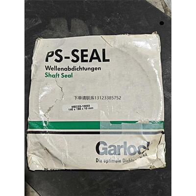 询价GARLOCKPS-SE轴封型