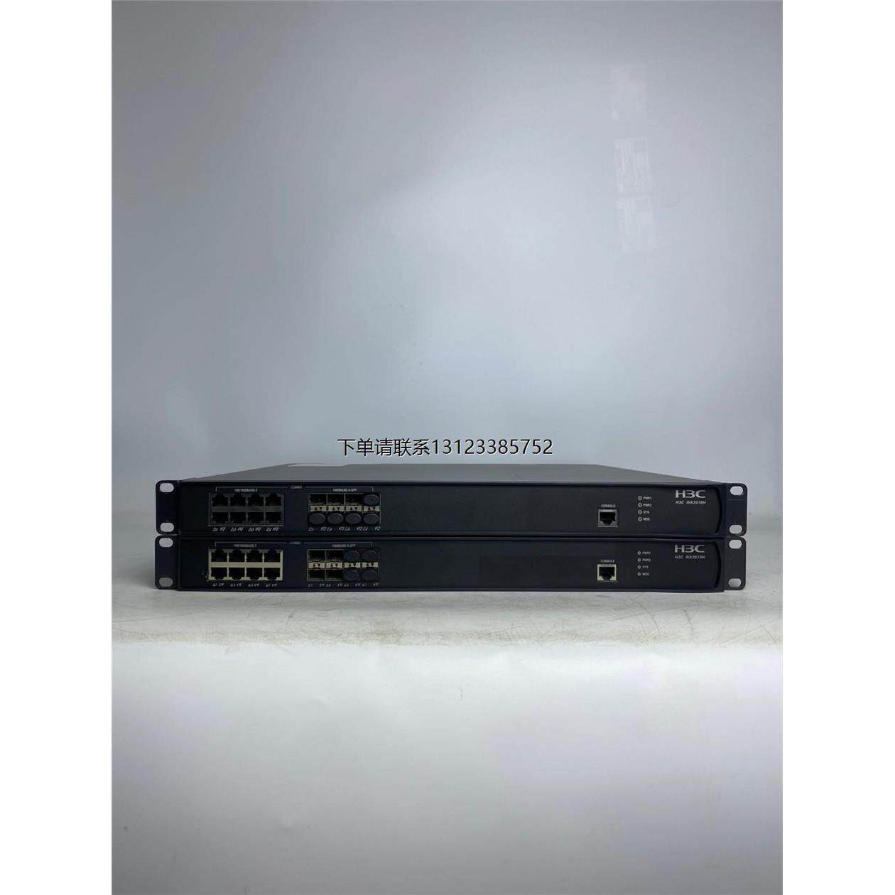 询价H3C WX3510H 无线AC控制器，AP控制器