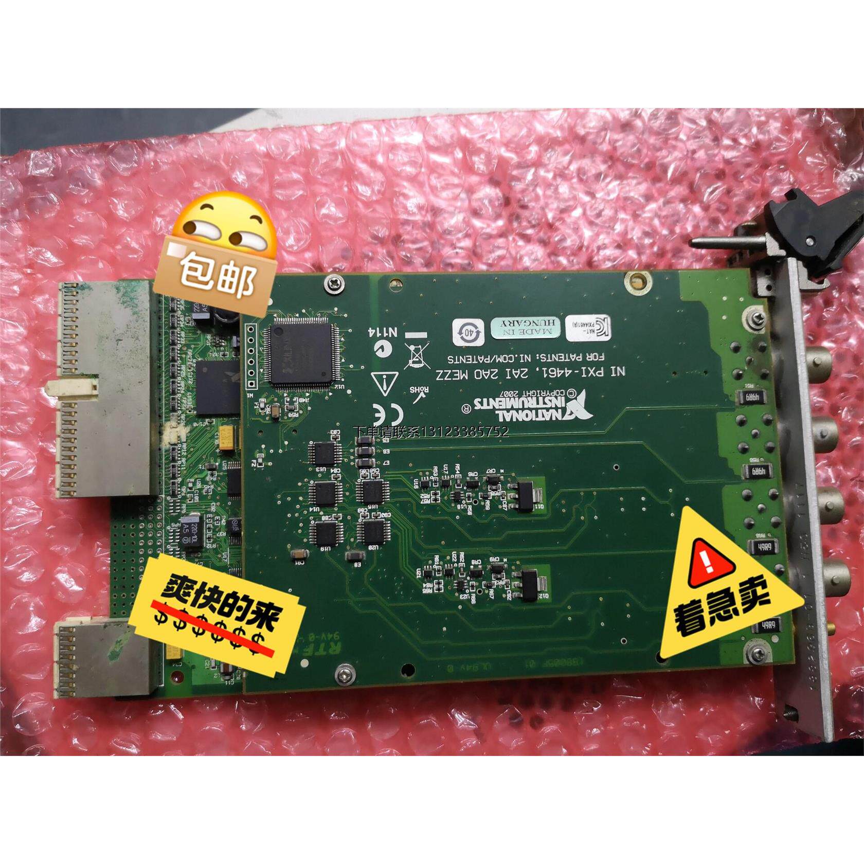 询价新到多张原装正品PXI-4461示波器卡，实物拍摄，成色没的