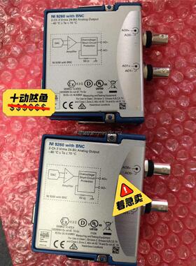 询价新到一批原装正品NI 9260，实物拍摄，议价出售