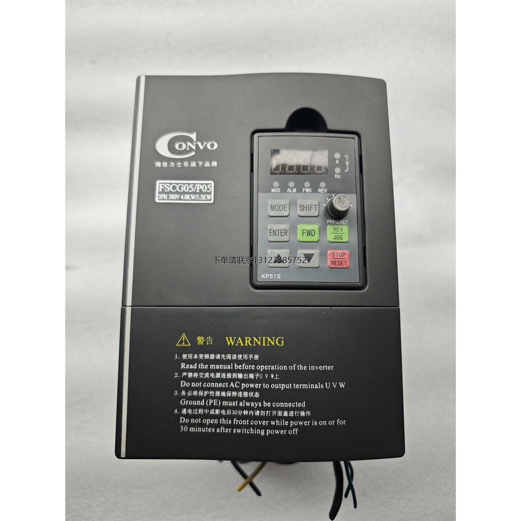 询价博士力士乐康沃4kw变频器 FSCG5.1-4K00-3P3