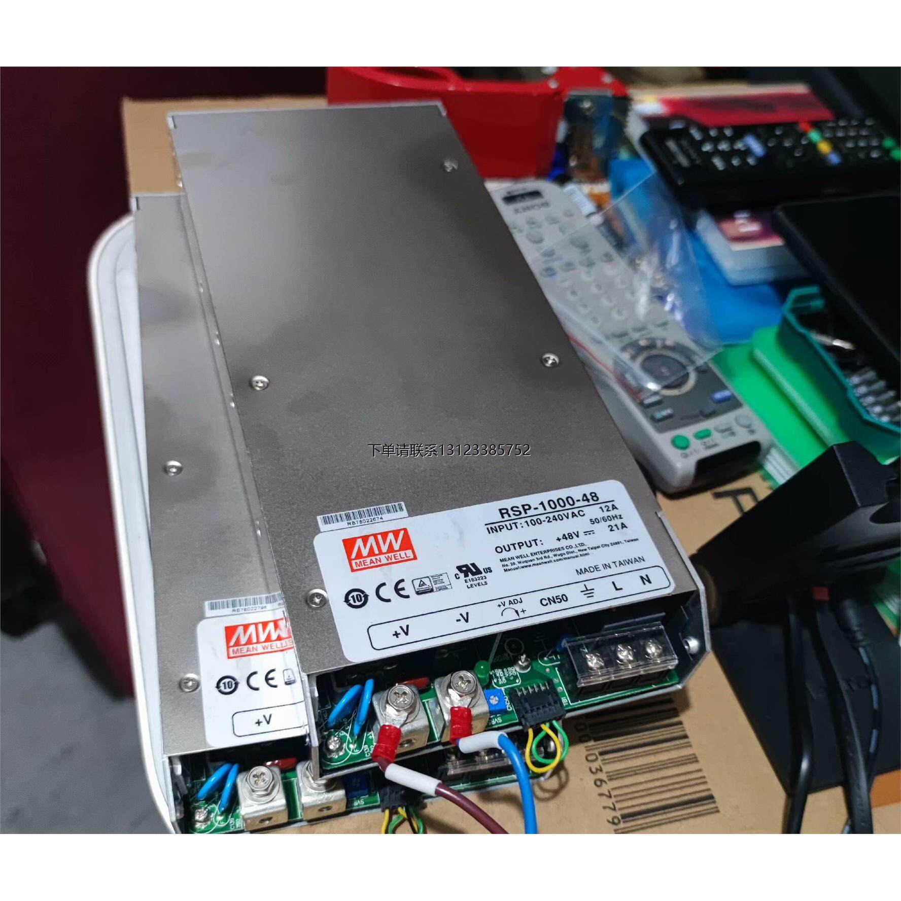 询价台湾MW/明纬PSP-1000-48 48v 21a电源模块