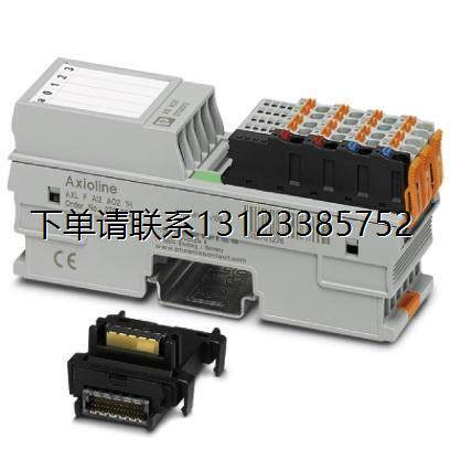 询价菲尼克斯I/O模块-A