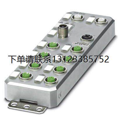 询价菲尼克斯分布式I/O模
