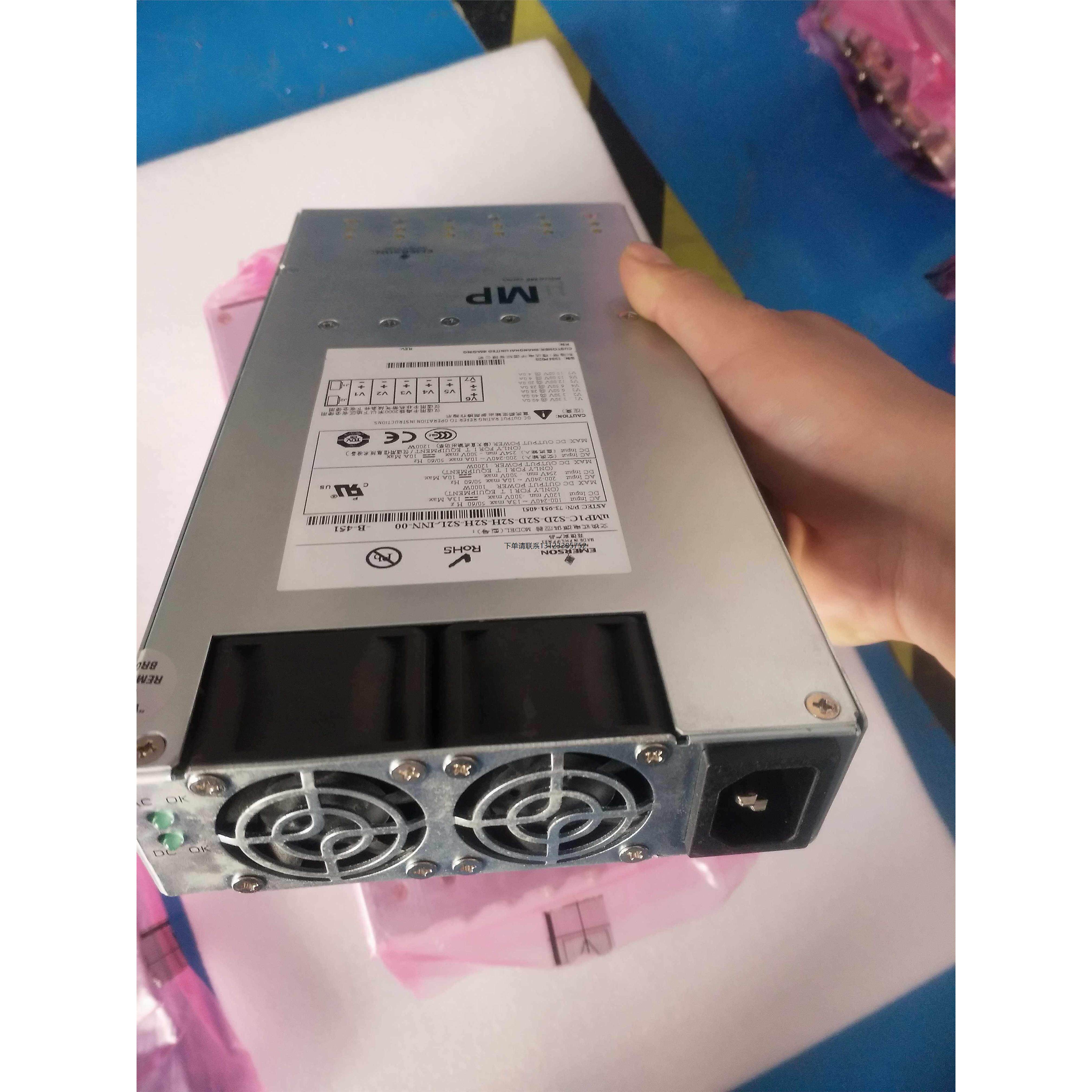 询价EMERSON 全新电源uMP1C-S2D-S2D-S2H-