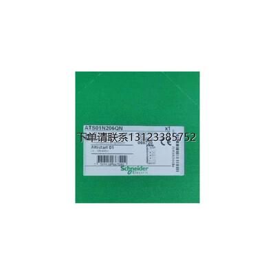 询价全新原装正品施耐德