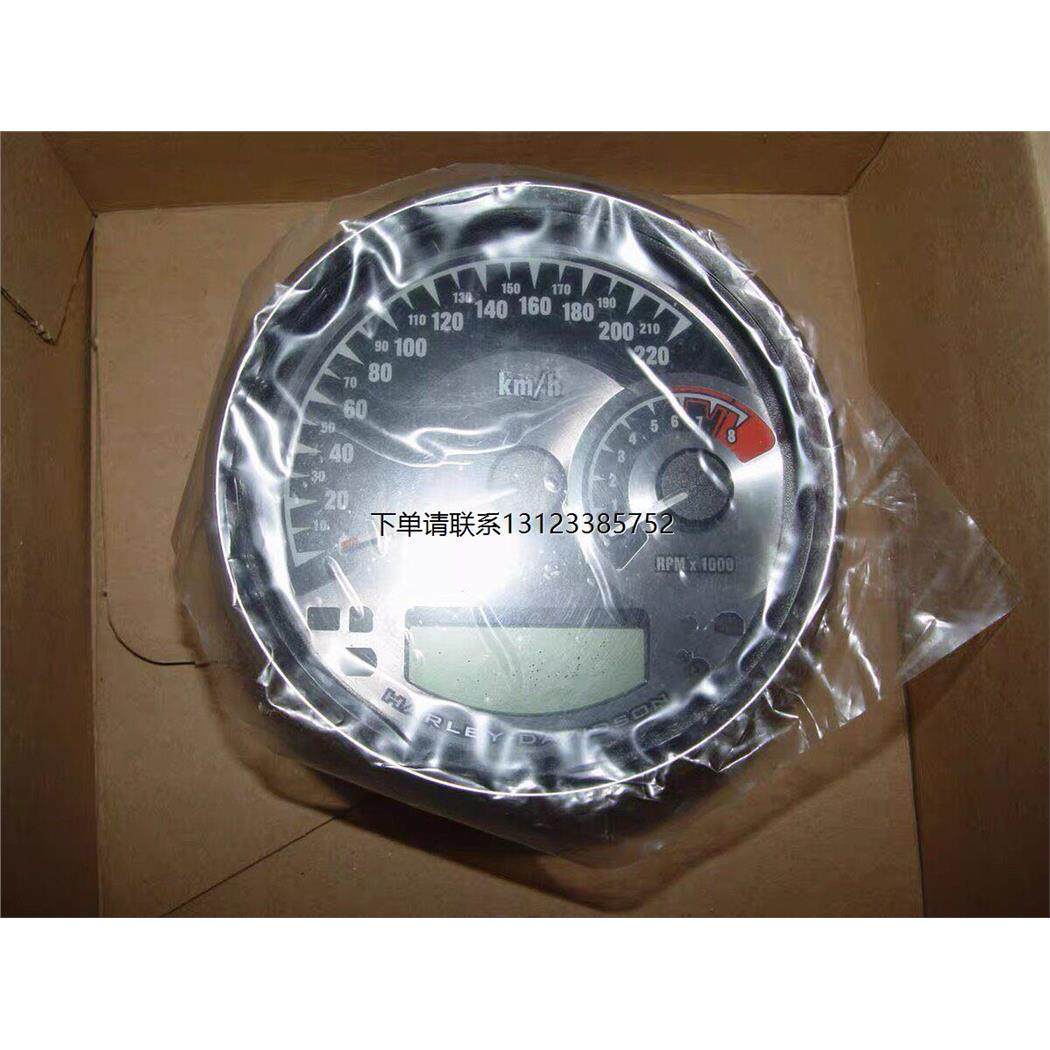询价美国Harley-Davidson 哈雷摩托车7090039