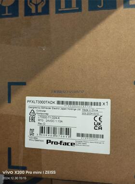 询价PRO-FACE  LT3300-T1-D24-K  全新现