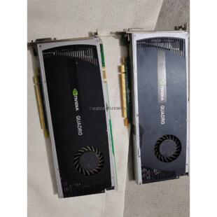 询价nVIDIA  QUADRO   4000有两张卡二手拆机，
