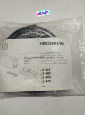 询价HEIDENHAIN海德汉 AELS 303光栅尺读数头LS