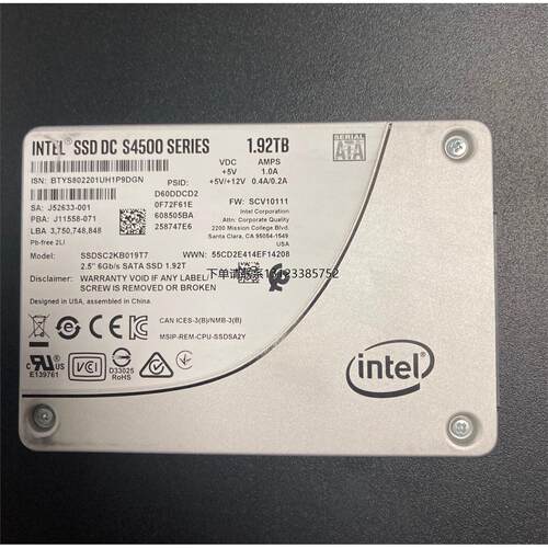 询价英特尔S45001.92TDA