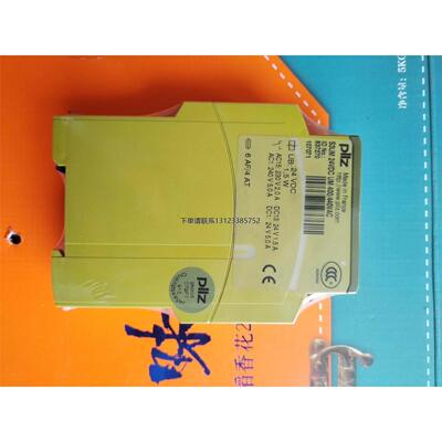 询价全新PILZ皮尔兹S3UM安全继电器，型号837270，法国